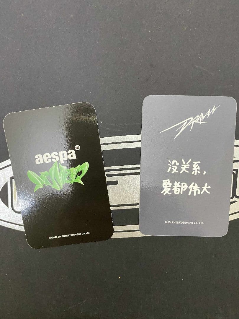 aespa カリナ my world deluxe box star