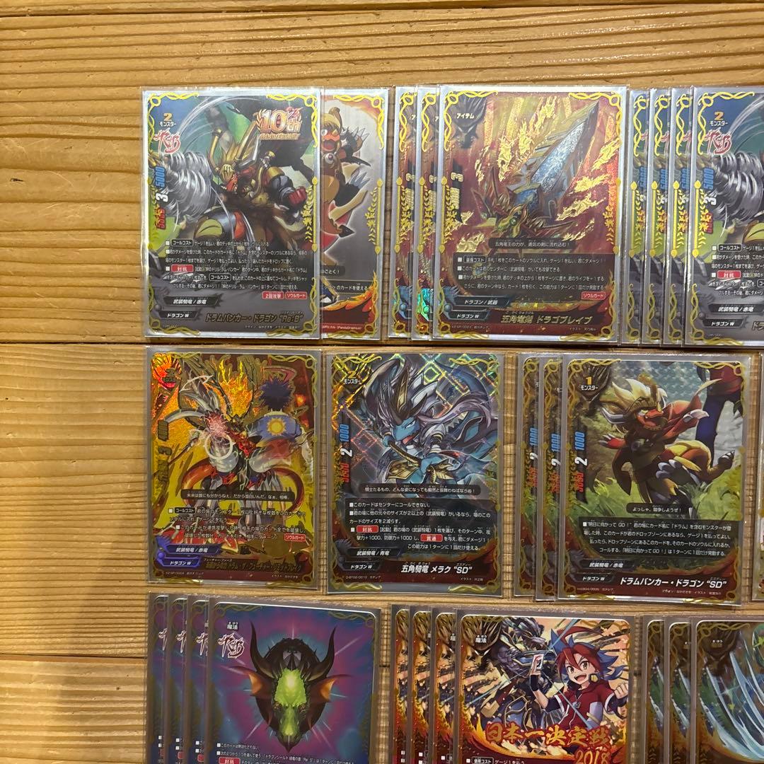 武装騎竜デッキ④　バディファイト