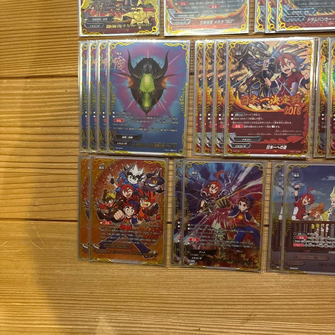 武装騎竜デッキ④　バディファイト