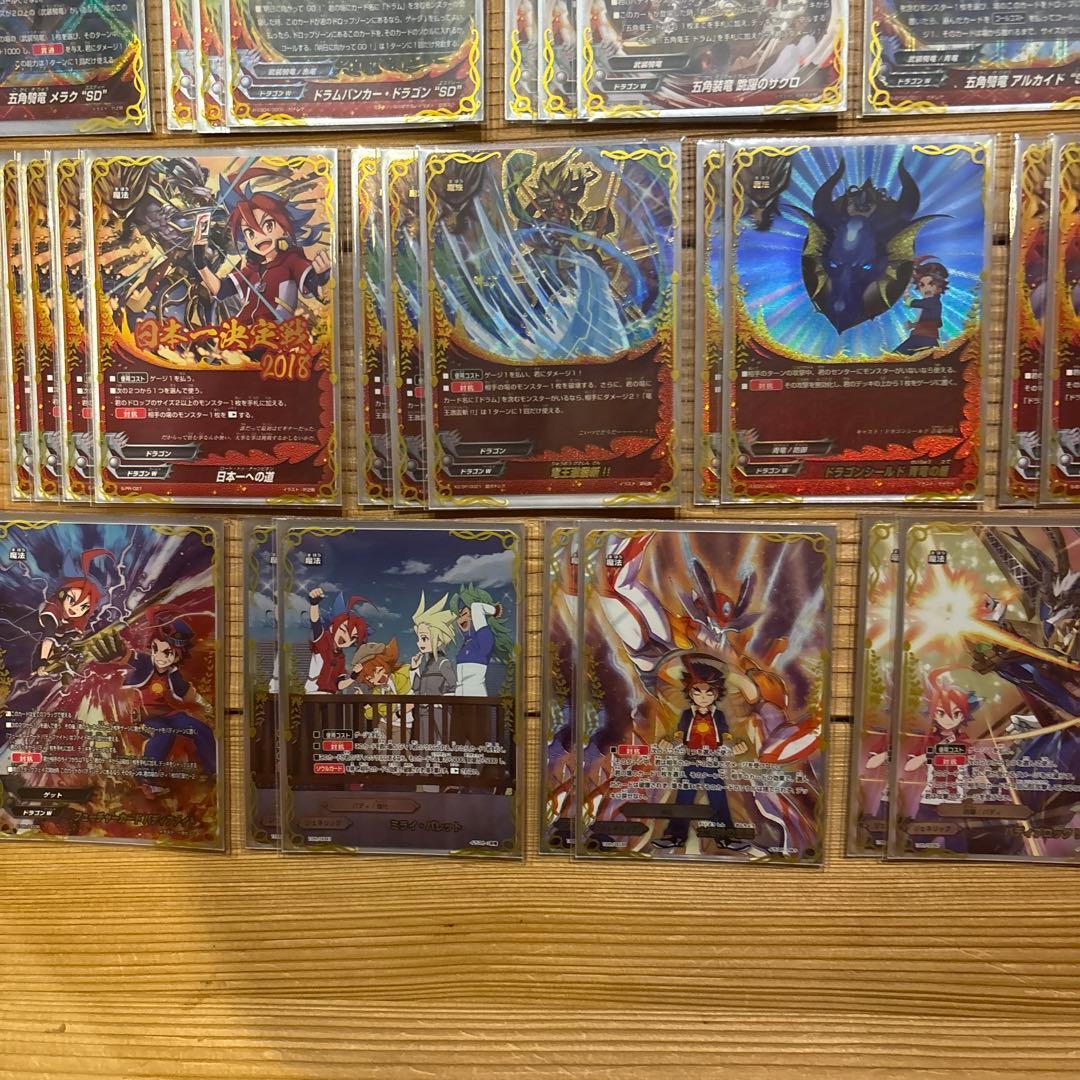 武装騎竜デッキ④　バディファイト