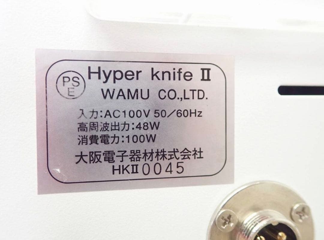 ワム社 Hyper Knife6 ハイパーナイフ6 正規品ホログラムシール付き