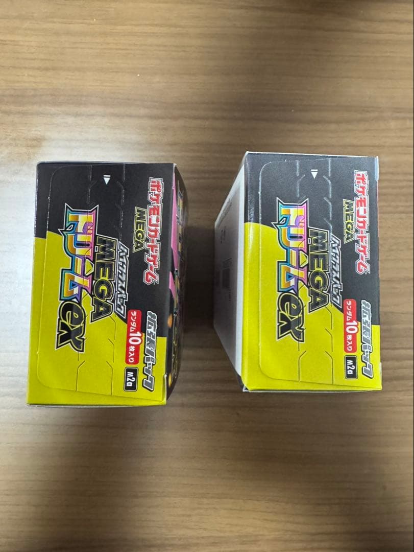 MEGA ドリームEX 2個セット メガドリーム【シュリンク無し】