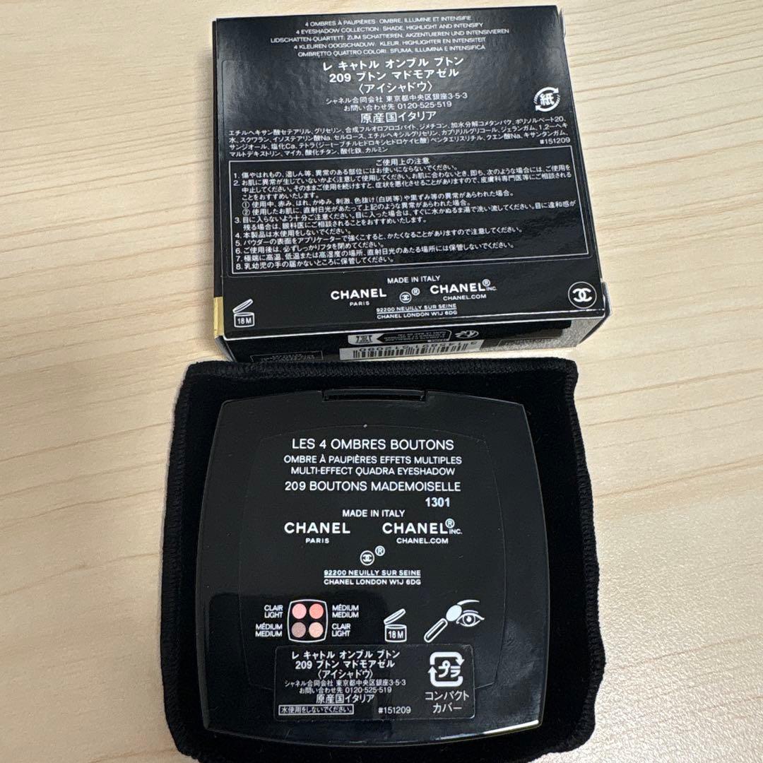 CHANEL シャネル レ キャトル オンブル ブトン 209ブトンマドモアゼル