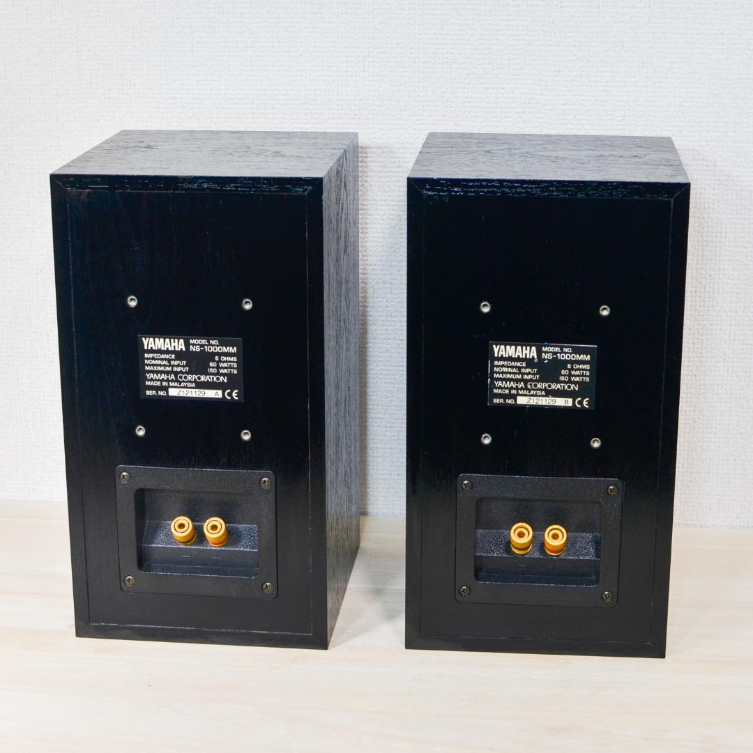 YAMAHA ヤマハ スピーカー NS-1000MM 左右１セット
