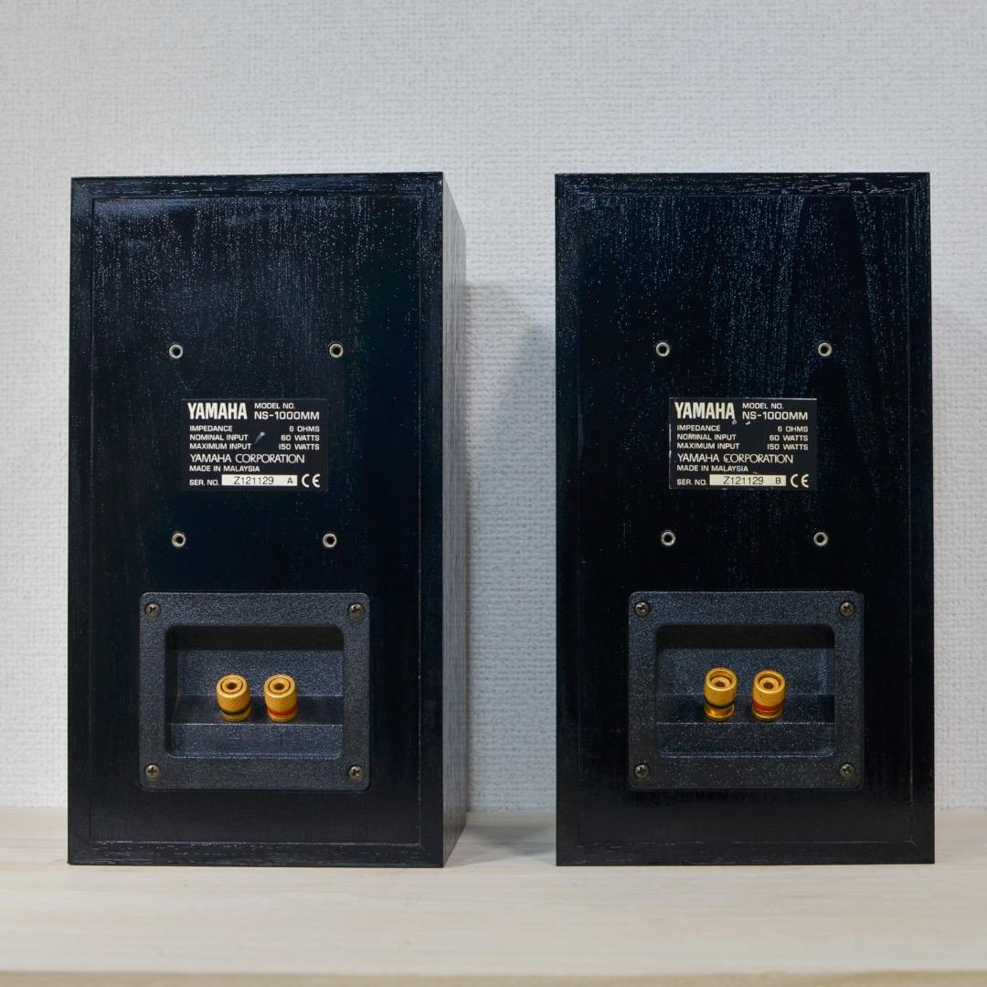 YAMAHA ヤマハ スピーカー NS-1000MM 左右１セット