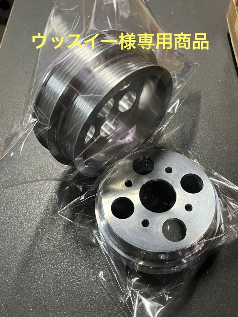 プーリー、2点セット