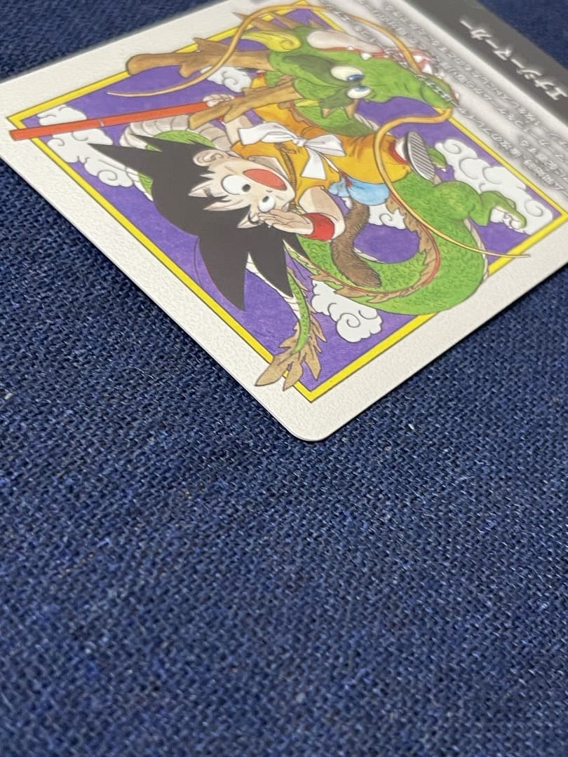 ドラゴンボール 孫悟空 エナジーマーカー　 E-42