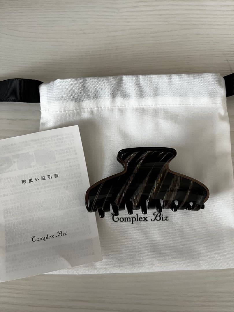 リムド バンスクリップ L(ブラウン)