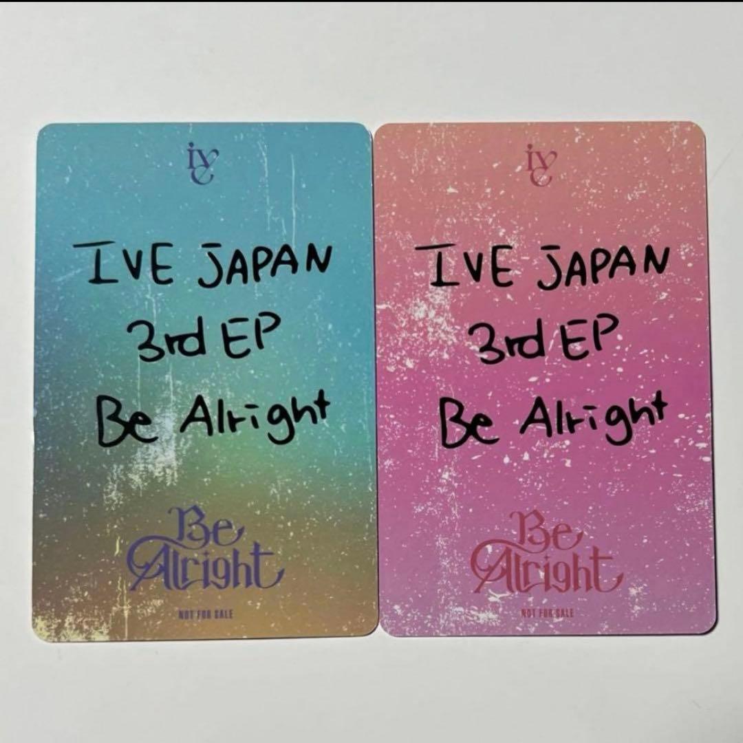 IVE Be Alright 東京 大阪 10/12 13 トレカ ウォニョン