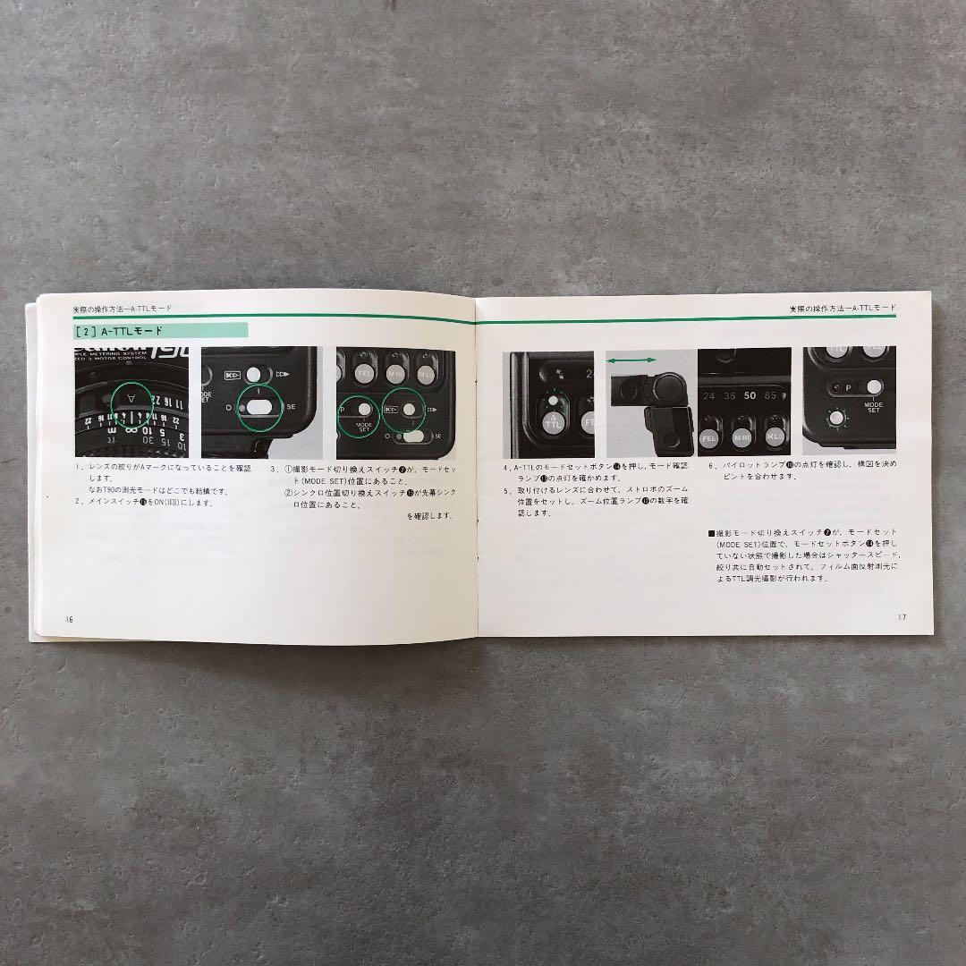 キヤノン　T90専用スピードライト　300TL   使用説明書　1985年