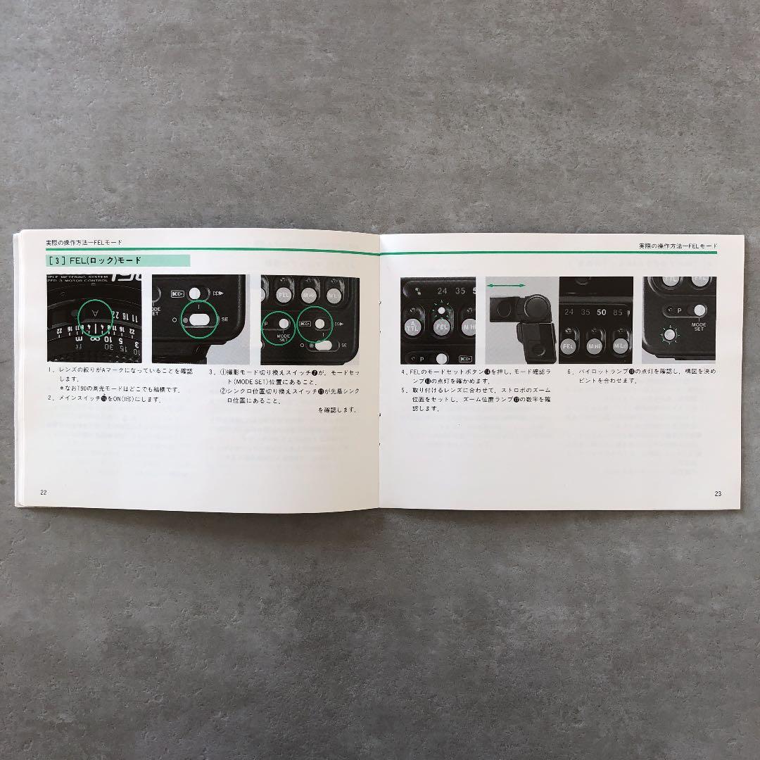 キヤノン　T90専用スピードライト　300TL   使用説明書　1985年