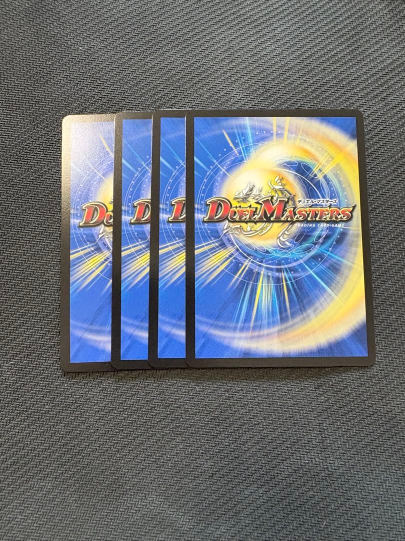 理想と平和の決断パーフェクトアルカディア　　神アート　4枚