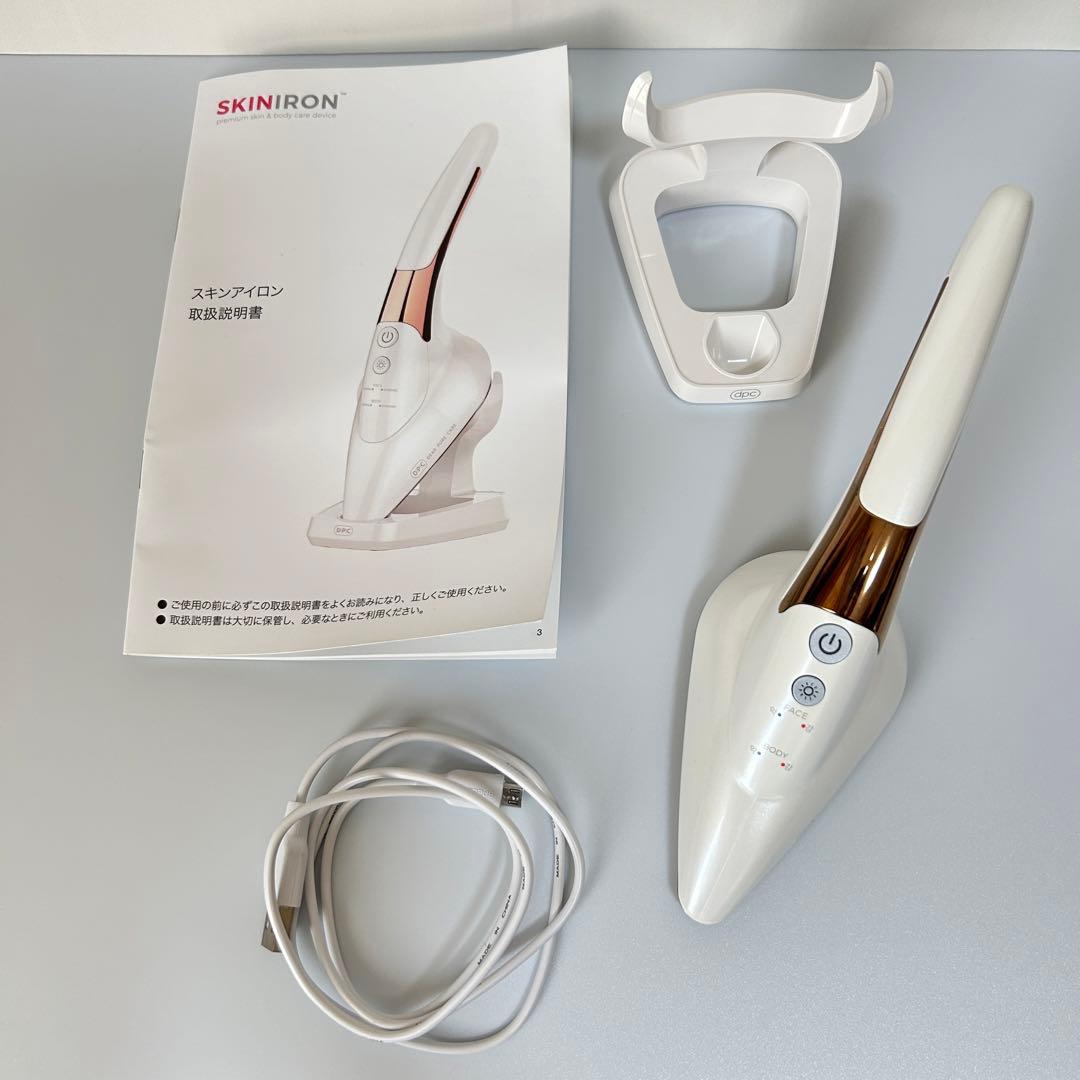 SKIN IRON　スキンアイロン　美顔器　美肌