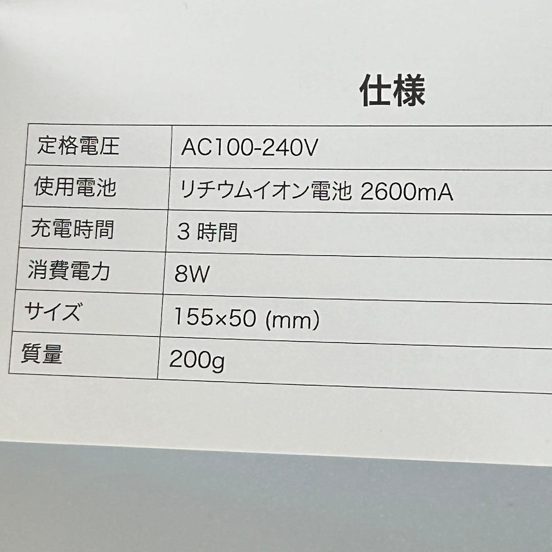 SKIN IRON　スキンアイロン　美顔器　美肌