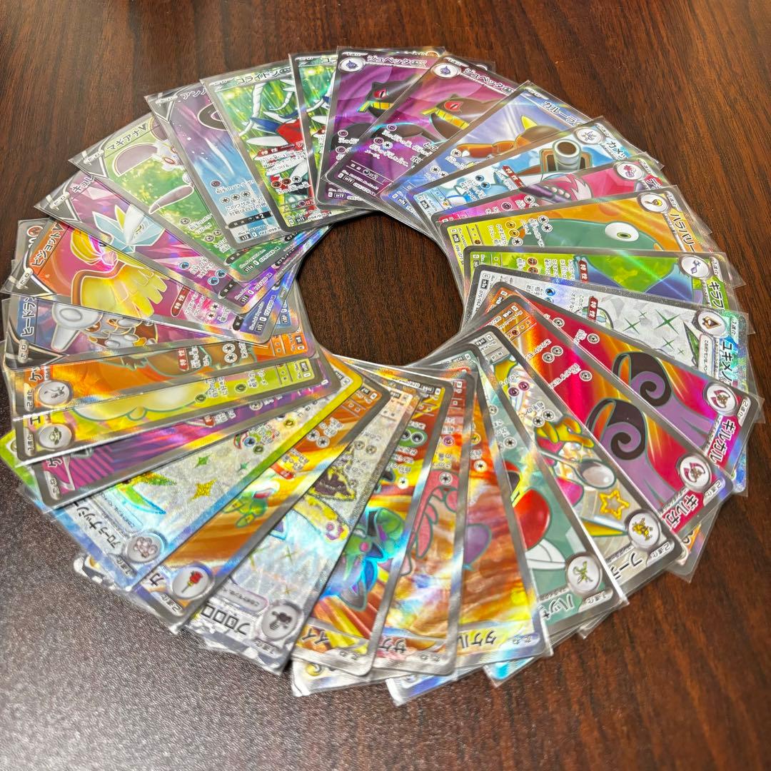 【値段交渉受け付けます】ポケモンカード48枚まとめ売り