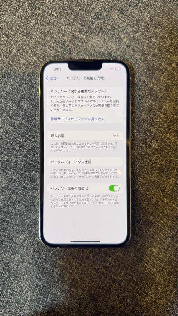 Apple SIMフリー iPhone13Pro 128GB シルバー