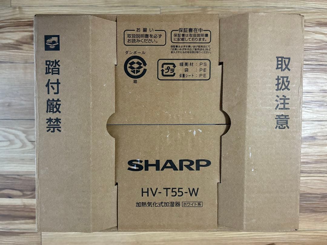 SHARP 加湿器 HV-T55-W