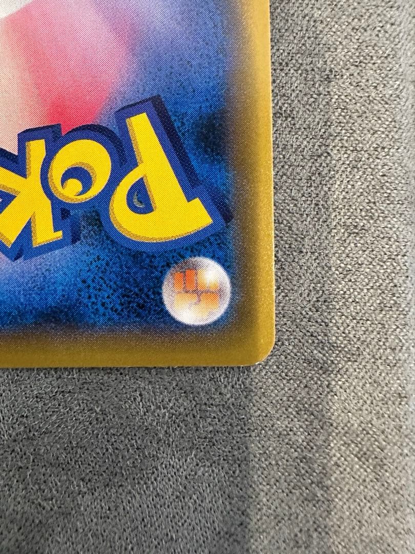 ポケモンカード『ソニア SR』