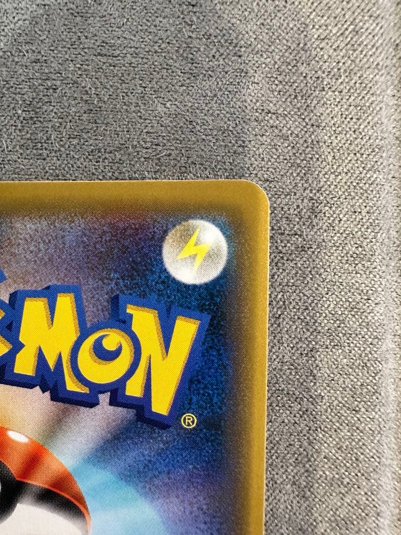 ポケモンカード『ソニア SR』