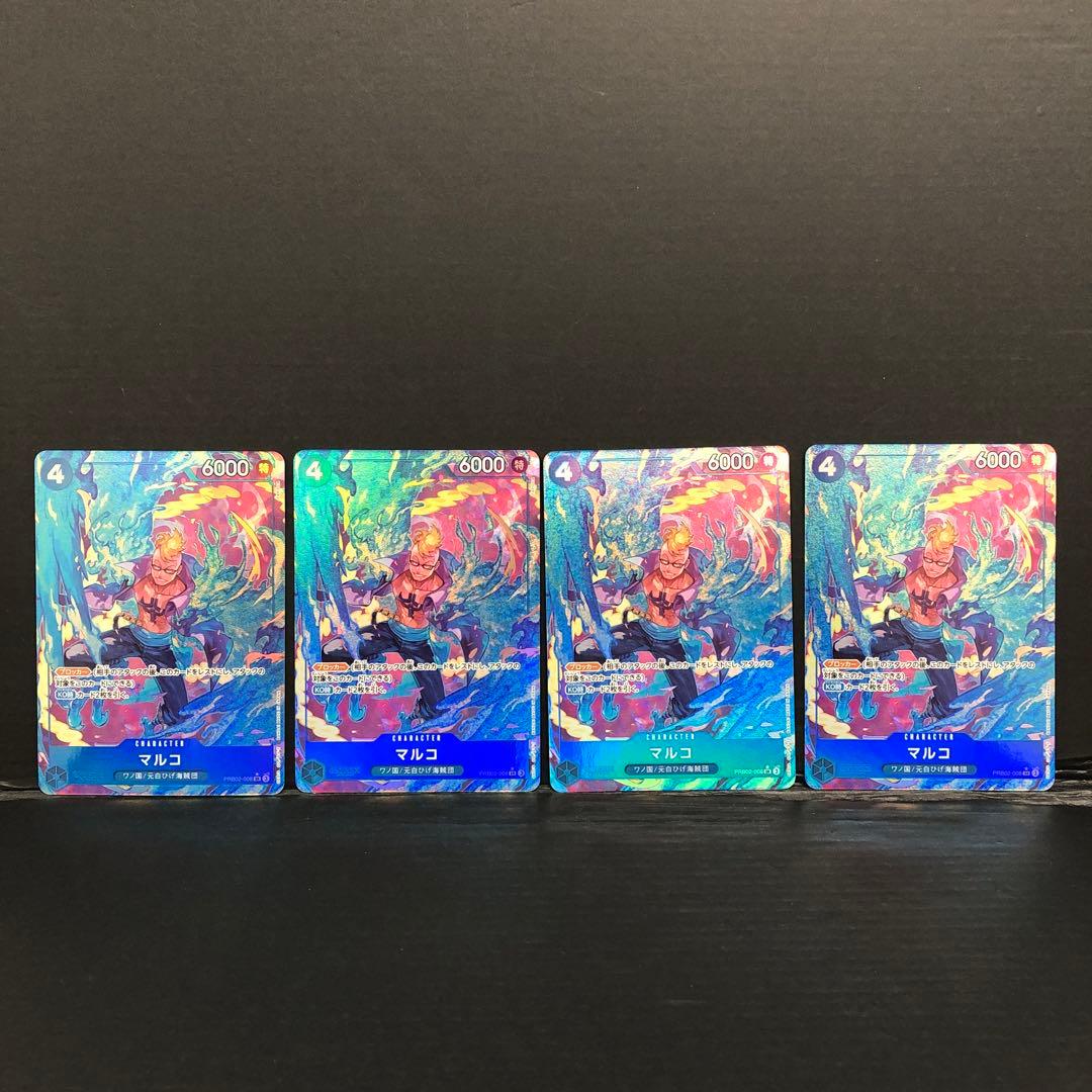 40●マルコ SR パラレル PRB02-008 4枚セット KM0109-1