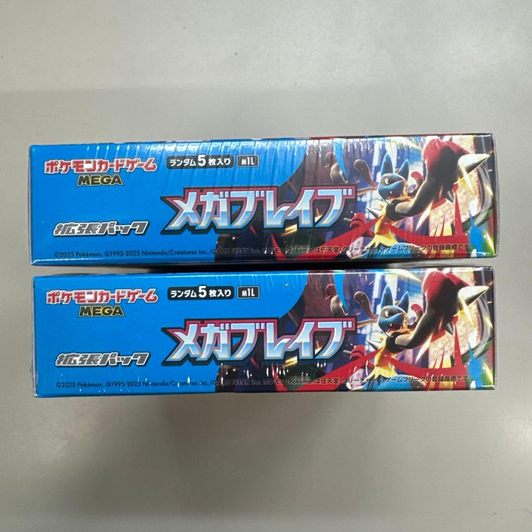 メガブレイブ　2BOX シュリンク付き ポケモンカード