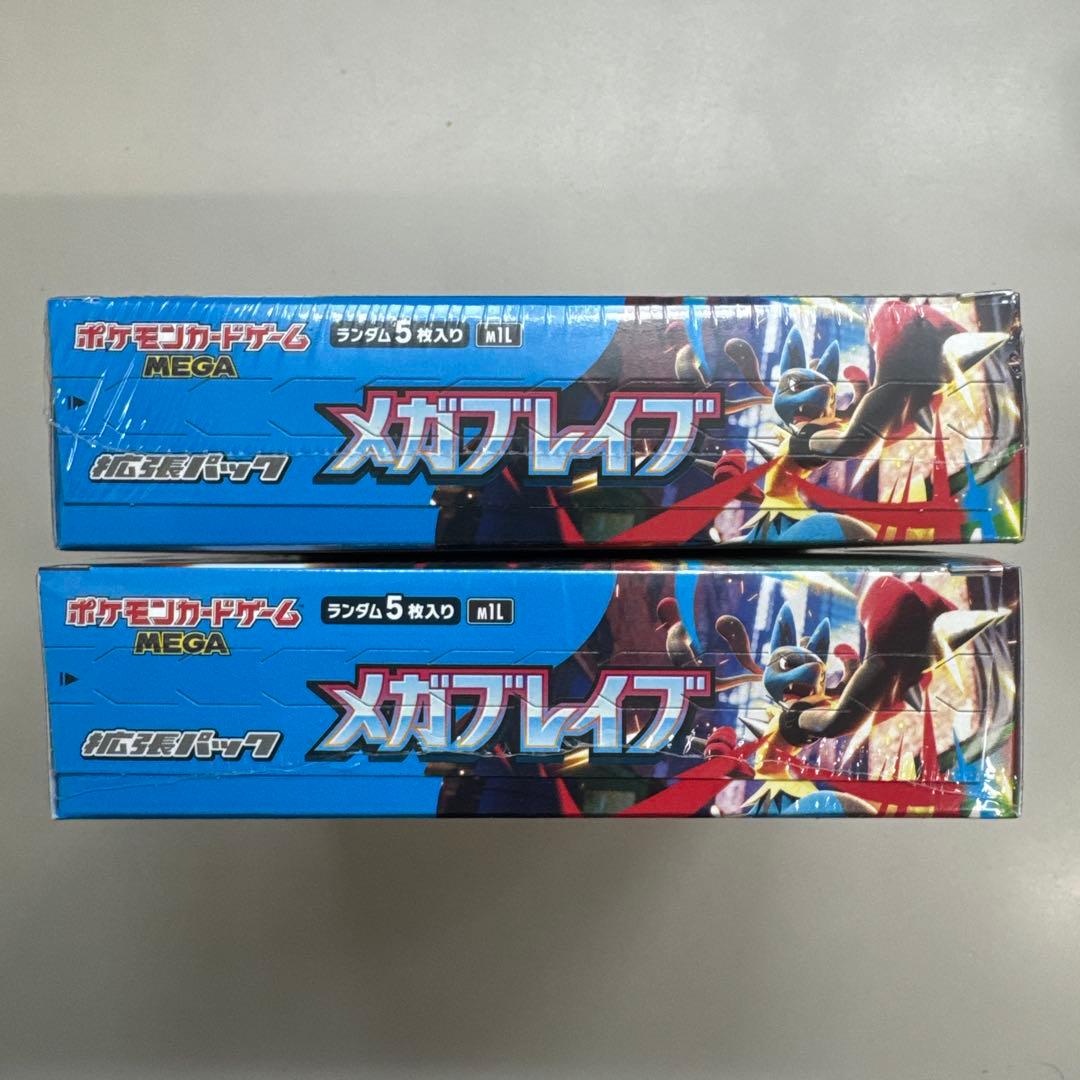 メガブレイブ　2BOX シュリンク付き ポケモンカード