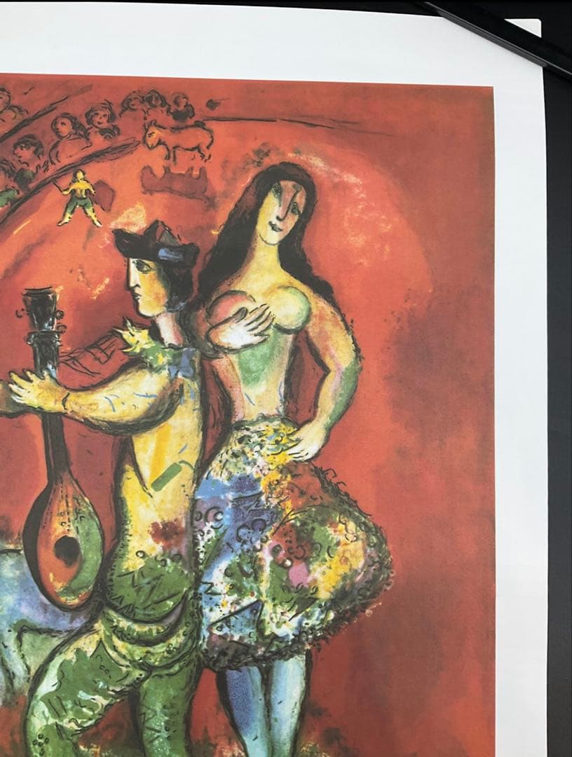 【訳あり】カルメン マルク シャガール リトグラフ 500部 限定 証明書有り