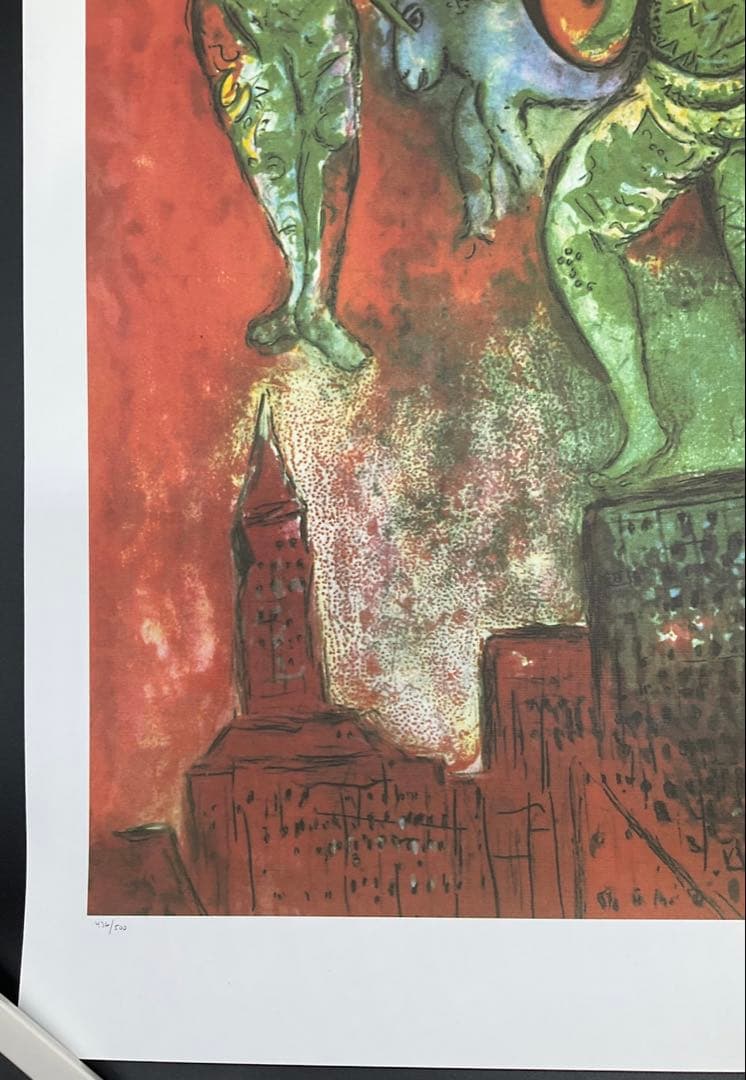 【訳あり】カルメン マルク シャガール リトグラフ 500部 限定 証明書有り