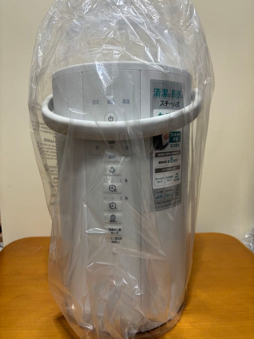 ZOJIRUSHI 3L スチーム式加湿器 EE-RT50-WA ホワイト