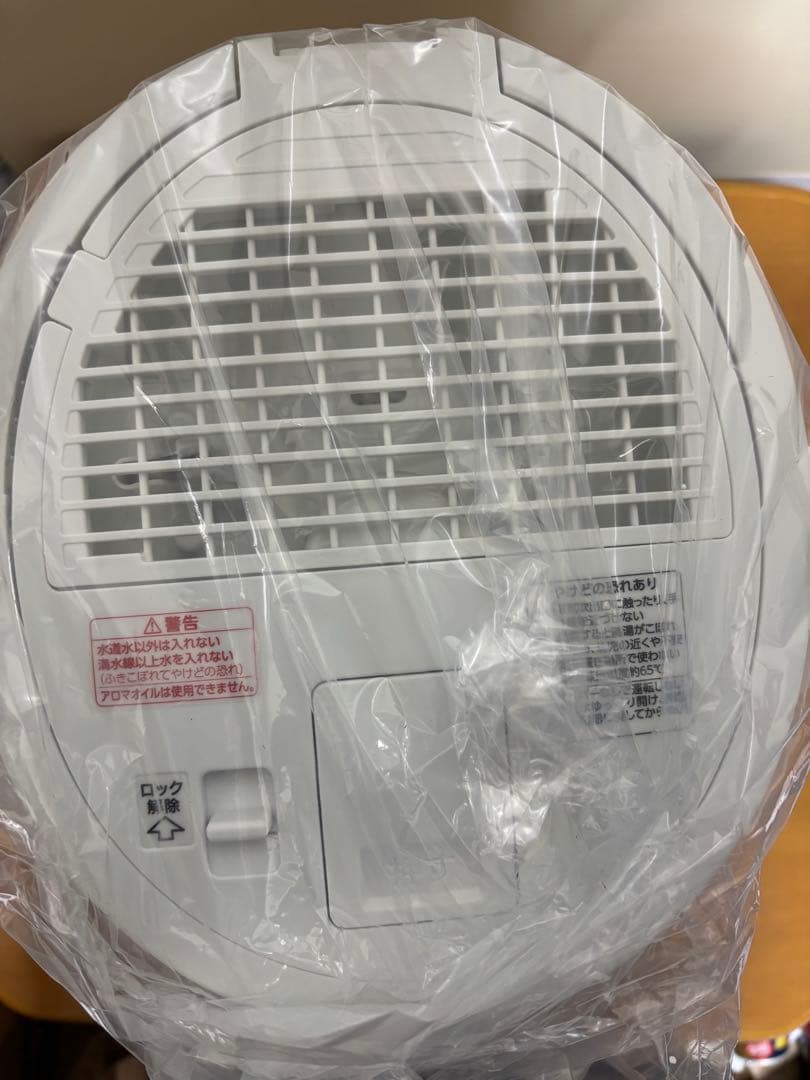 ZOJIRUSHI 3L スチーム式加湿器 EE-RT50-WA ホワイト