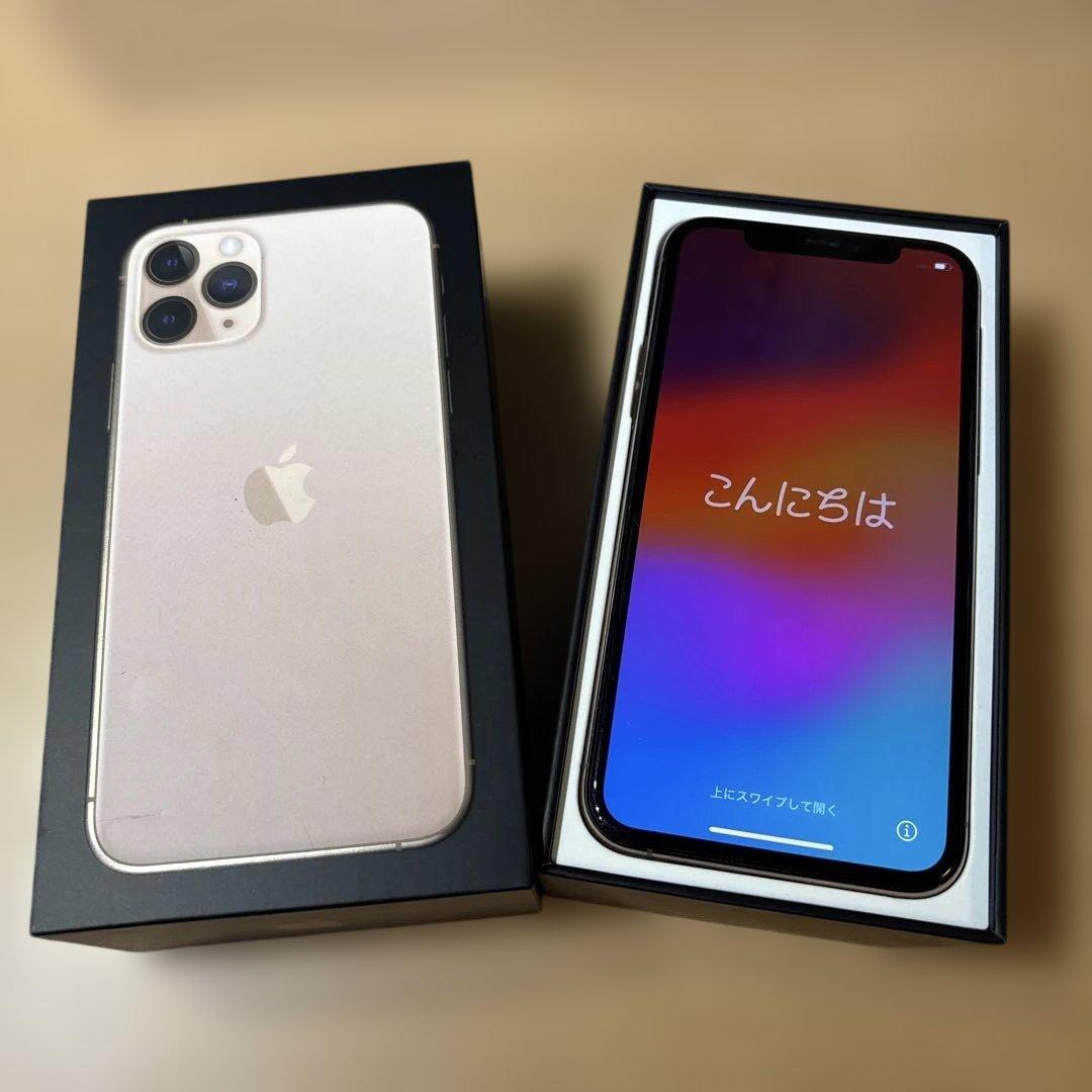 iPhone 11 pro/GOLD/256GB/バッテリー83%