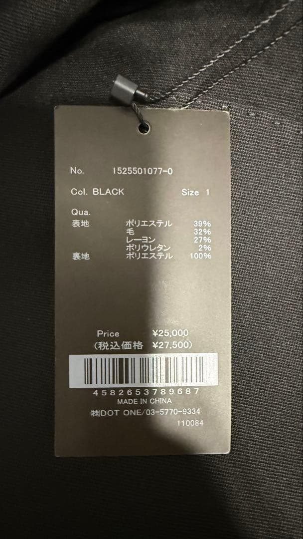 【新品】anuans ベーシックダブルジャケット BLACK 1サイズ