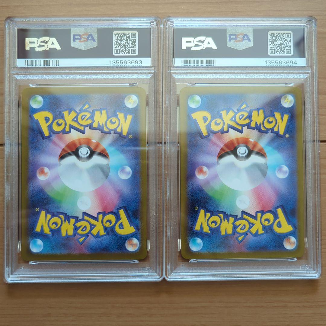 PSA10連番 ゴースト 022/021 メガゲンガーex 003/021 ⑤