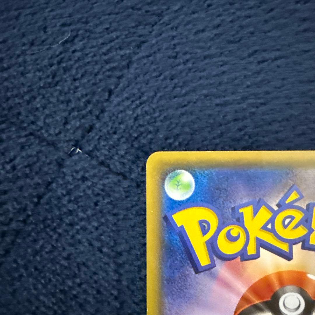 レジロック コロコロイチバン! 2月号付録 PROMO XYプロモ オメガバリア