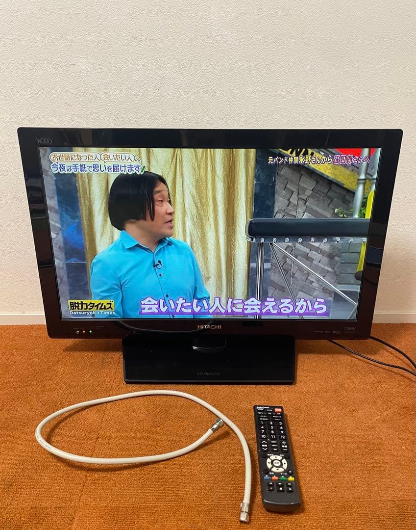 HITACHI Wooo 録画内蔵 テレビ 26V型 L26-HP07(B)