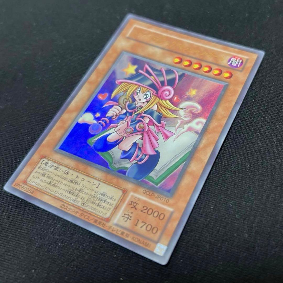 コレクター様必見‼️ トゥーンブラックマジシャンガール　2期　ウルトラレア　復刻版
