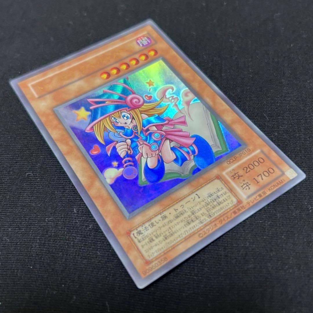 コレクター様必見‼️ トゥーンブラックマジシャンガール　2期　ウルトラレア　復刻版