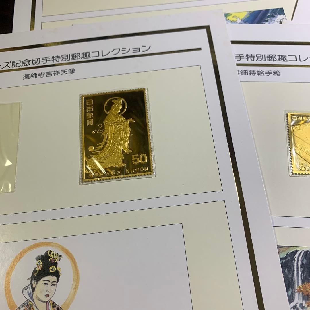 12441松本徽章工業　日本製　純金張　金属工芸品　レリーフ