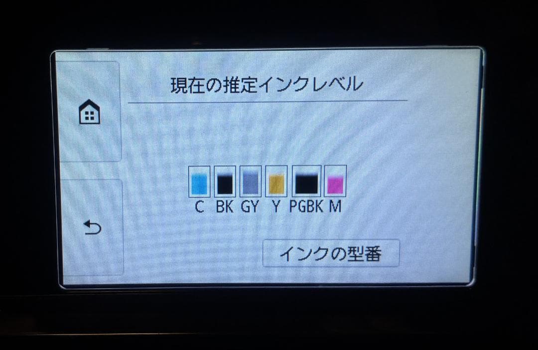 【動作OK】印刷枚数極少！！　Canon　キャノン　プリンタ　TS8030