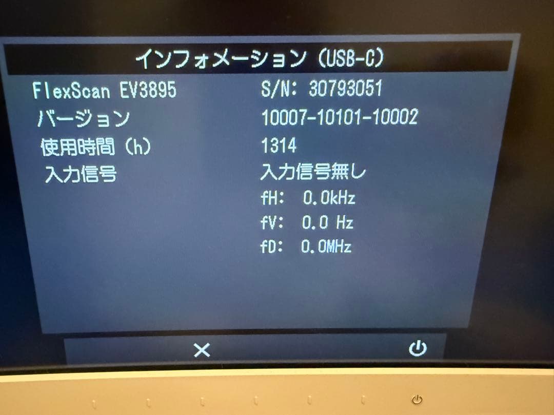 EIZO FlexScan EV3895(ホワイト)