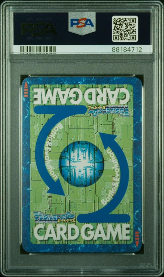 【PSA10】カオスデュークモン Bo-550 旧デジモンカード 当時品