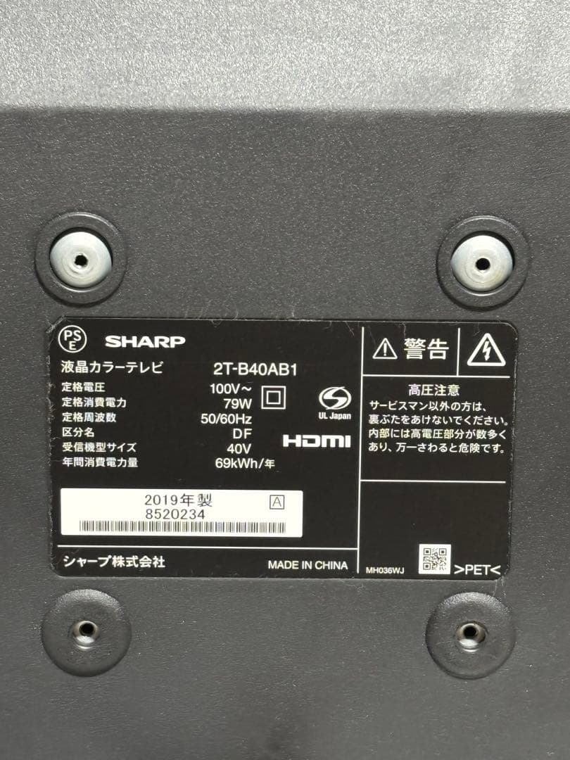 美品*SHARP AQUOS液晶カラーテレビ40型2T-B40AB1【中古品】G