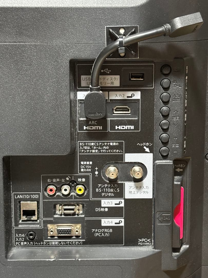 美品*SHARP AQUOS液晶カラーテレビ40型2T-B40AB1【中古品】G