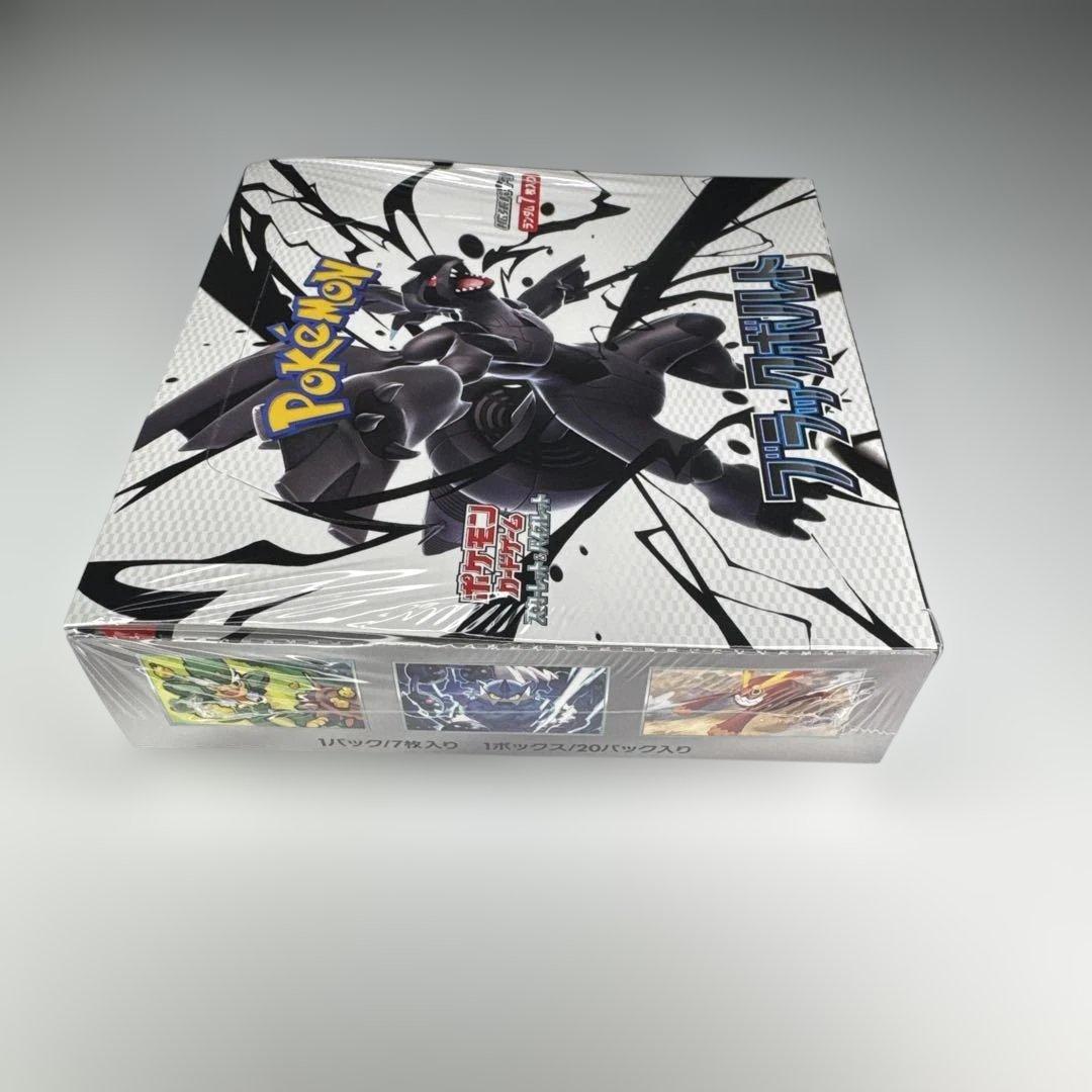 ポケモンカード ブラックボルト BOXシュリンク付き 未開封