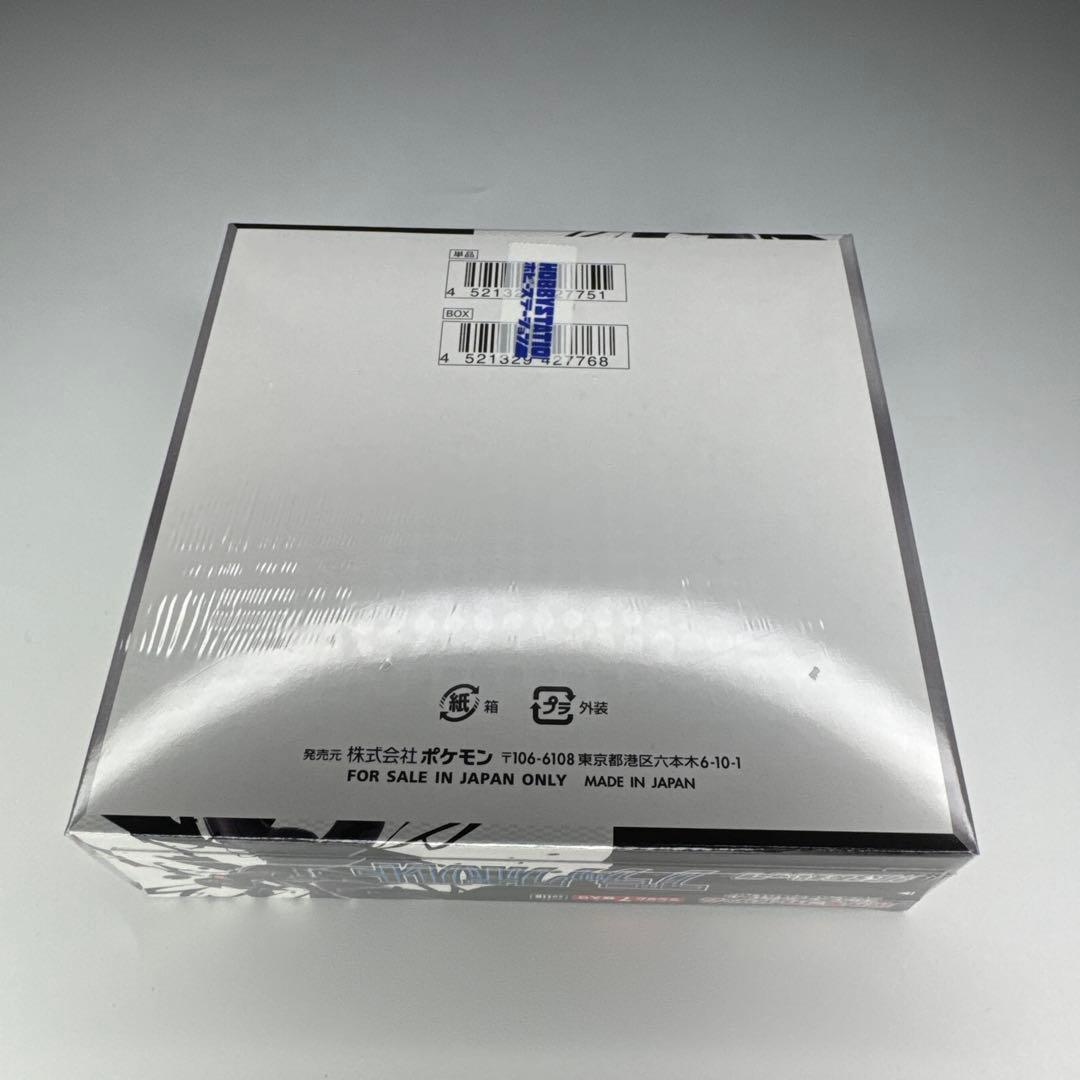 ポケモンカード ブラックボルト BOXシュリンク付き 未開封