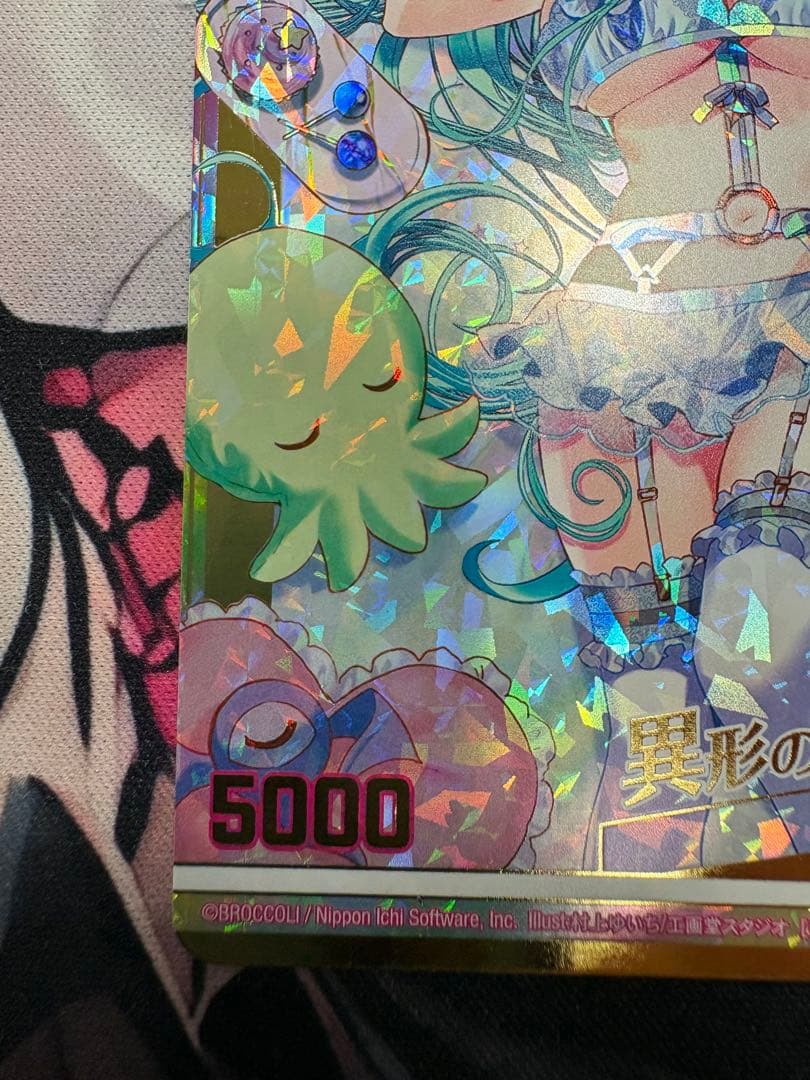 Z/X ゼクス 異形の落とし仔 P38-026 シュブニ・グ