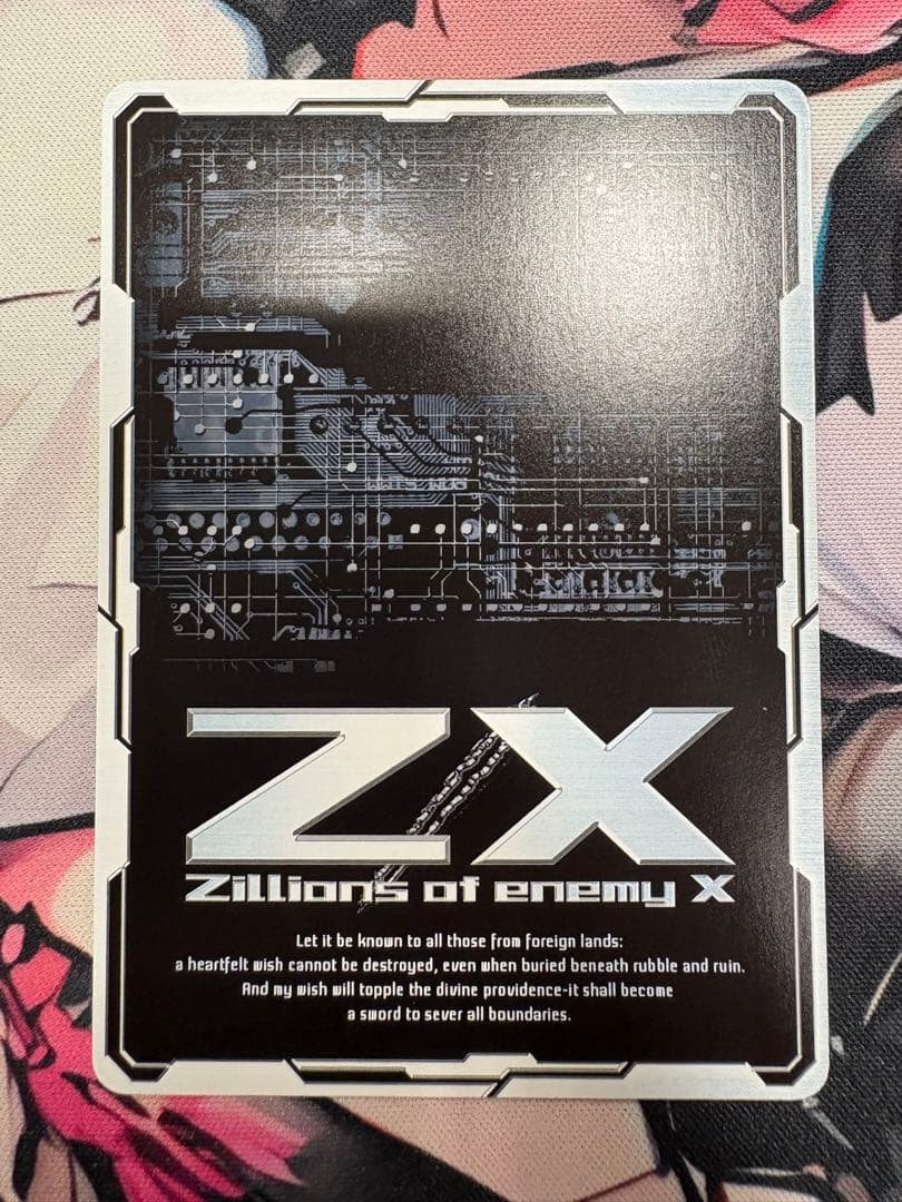 Z/X ゼクス 異形の落とし仔 P38-026 シュブニ・グ