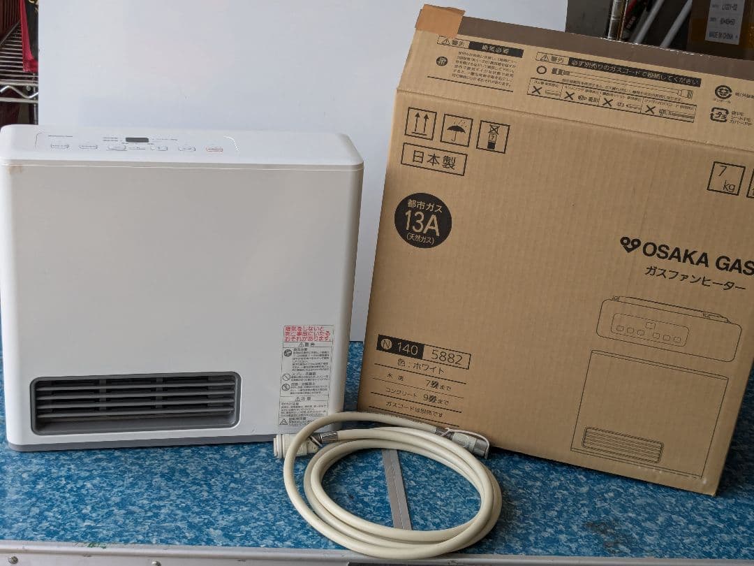 大阪ガス 都市ガス GFH-2405S