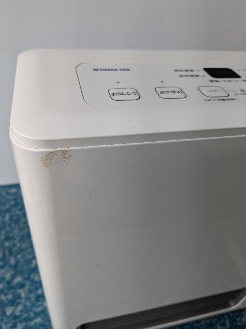 大阪ガス 都市ガス GFH-2405S