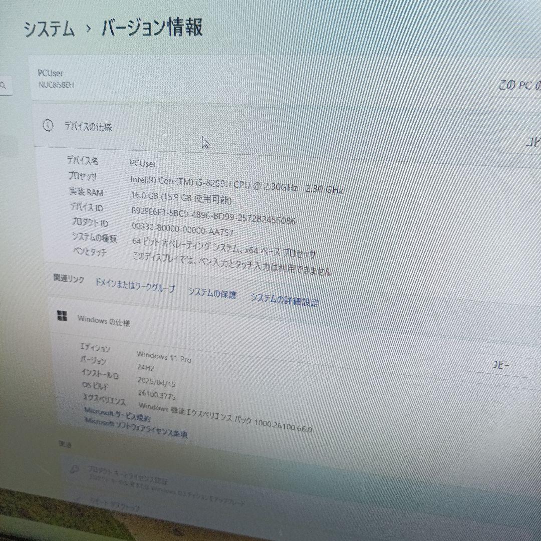 intel NUC BOXNUC8i5BEH ミニPC Windows11